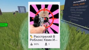 Обзор на игры про Роблокс Квин | Играю в игры про Квинку | I.roblox.queen games (Roblox)