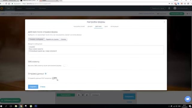 Обзор конструкторов сайтов. Ukit и Lpmotor