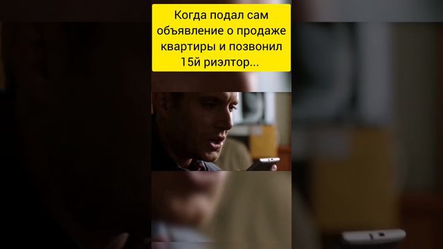#ОксанаНиколаевнаНВ #Риэлтор #Тюмень #РиэлторНаВсюГолову