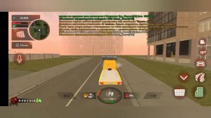 Работа автомехаником в игре Black Russia