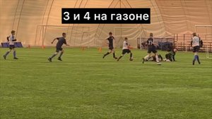 Пробежал пол поля, обыграл 3 защитников, уложил на газон вратаря и забил :)