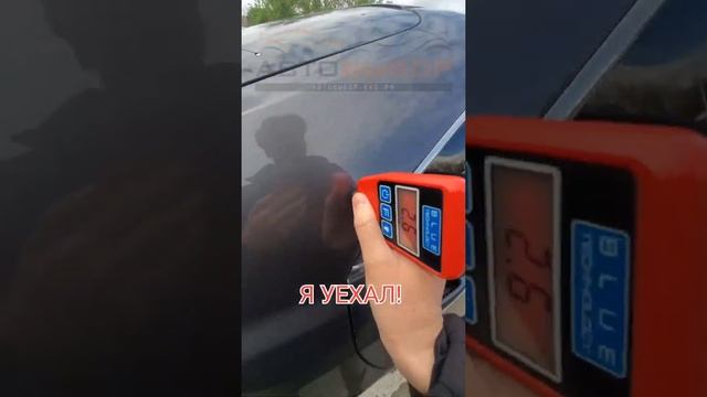 Полное видео #автохлам #перекуп #автоподбор #проверкаавто #екатеринбург #автовыбор #автоэксперт