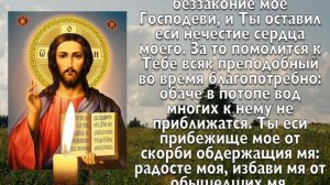 ВСЕ ПРОСЬБЫ ИСПОЛНЯЮТСЯ ПОСЛЕ ЭТОЙ МОЛИТВЫ БОГОРОДИЦЕ! Вечерняя молитва Господу Богу
