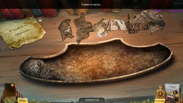 Enigmatis The Ghosts of Maple Creek___ Как в нее играть? смотреть онлайн