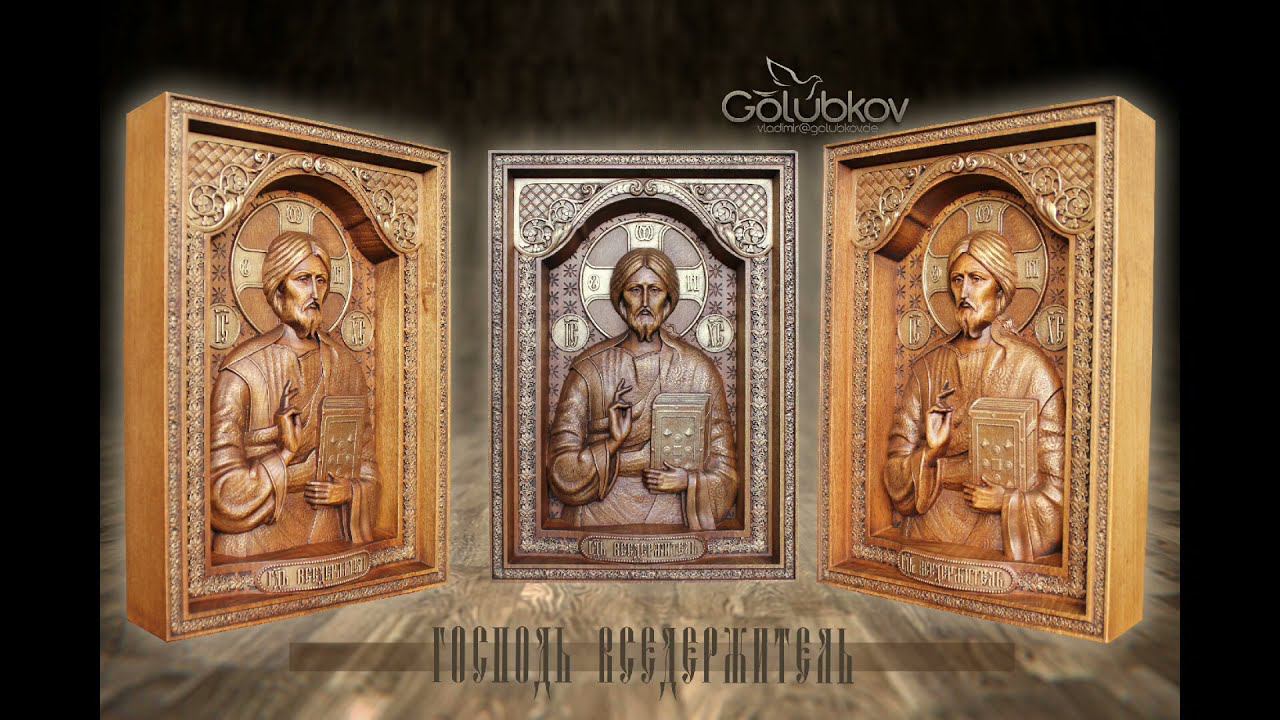 Икона Спасителя Иисуса Христа "Вседержитель", Christus Pantokrator , Jesus Christus