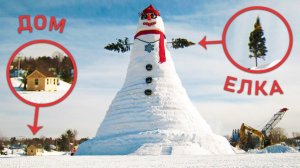 Что можно слепить из СНЕГА зимой и удивить всех?