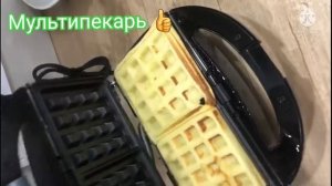 Мультипекарь Polaris