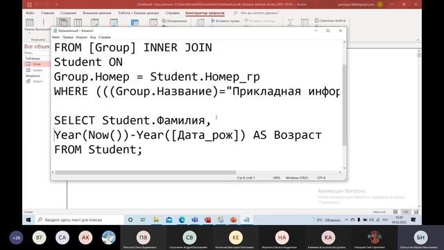 Базы данных SQL Vs NoSql  какую выбрать для проекта