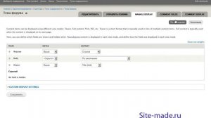 Урок 19 Часть 3 Друпал форум   опросы и прикрепление файлов