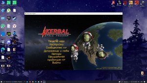 ЧТО ДЕЛАТЬ если не включается игра на полный экран