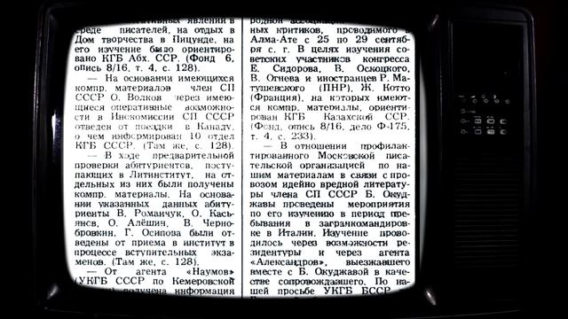1992 год: Товарищи стукачи | СНОВА В 90-х смотреть онлайн