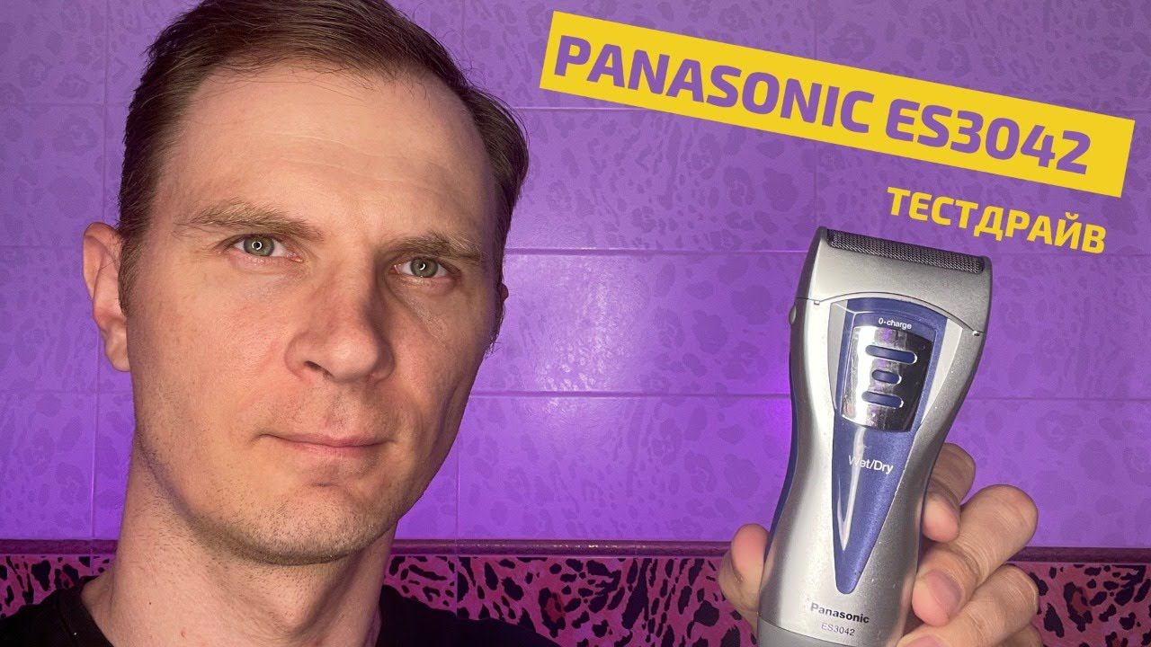 Panasonic ES3042 тест электробритвы смотреть онлайн