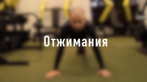 Тренировка в тренажерном зале для пловца