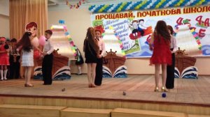 Зажигательный танец,прощай школа!