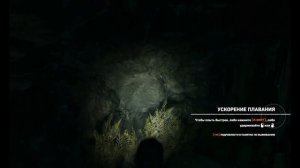 SHADOW OF THE TOMB RAIDER. НАЙТИ СЕРЕБРЯНЫЙ ЛАРЕЦ ИШ-ЧЕЛЬ.
