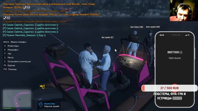 GTA5 RAGE MP/ Работаю. смотреть онлайн