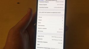 РАСПАКОВКА IPHONE XS MAX- ПУШКА ЗА 50.000 РУБЛЕЙ!