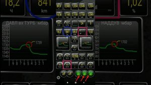 Torque. Прожиг Сажевого фильтра. Renault Grand Scenik 2014 1,5 Diesel. К9К 636.