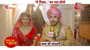 EXCLUSIVE: Yeh Rishta Kya Kehlata Hai Season 4 Promo Shoot With Samridhii & Shehzada | SBB