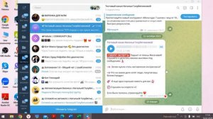 Как создать пост с навигацией в канале Телеграм