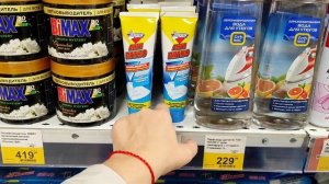 ASMR?? магазин Лента?Раскладываю товар /Шёпот/Шуршание/Упаковка/АСМР?