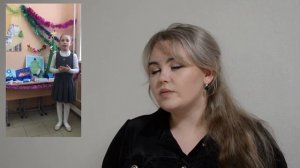 Самопрезентация классного руководителя