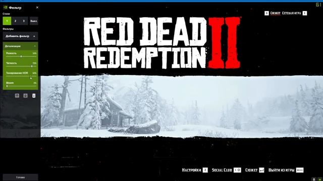 Убираем мыло и улучшаем детализацию в играх на видеокартах NVidia смотреть онлайн