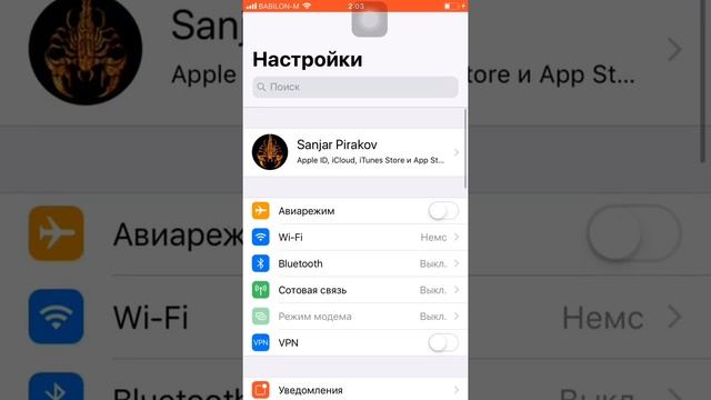 Как очистить оперативную память на Айфоне Iphone