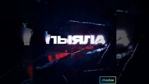 [МИНУС] АЕГИЛ - ПЫЯЛА [МИНУСОВКА][INSTRUMENTAL]