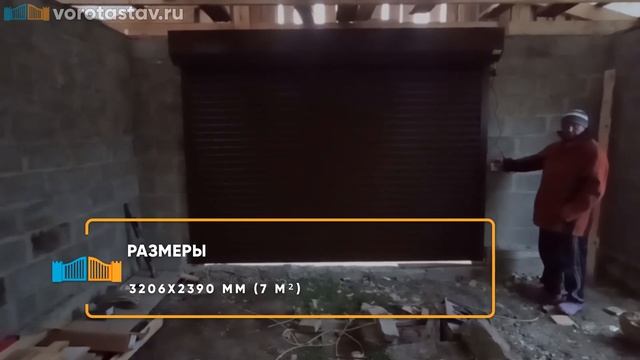 Роллетные ворота Алютех Trend - Портфолио