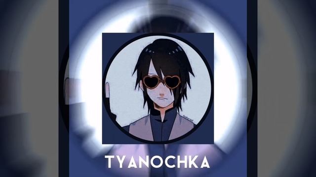 Марьяна Ро-Вжух 2.0 {speed up} смотреть онлайн