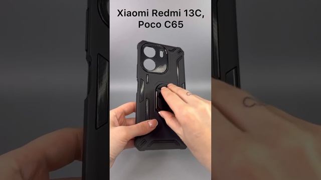 Противоударный бампер Armor case для Xiaomi Redmi 13C, Poco C65 (черный) - Мобильные Штучки.