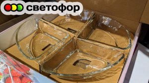 🚦Светофор. Вот это привоз 🔥Шикарная посуда, пылесос, кухонный стол, новогоднее, вещи из шерсти