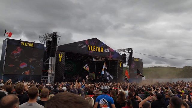 Потому что. Жизнь и смерть. Улетай 2023. смотреть онлайн