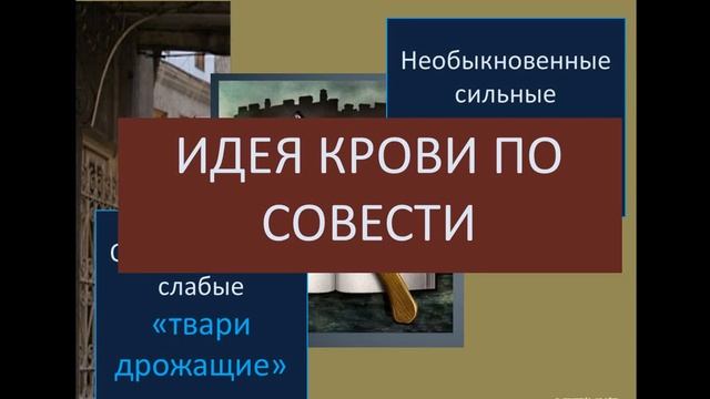 Теория Раскольникова И В Гусева смотреть онлайн