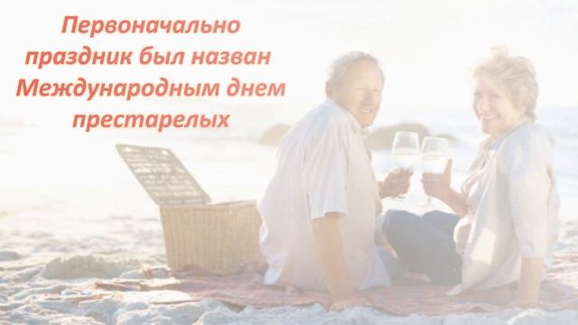 Шепчу спасибо я годам... Центральная районная библиотека