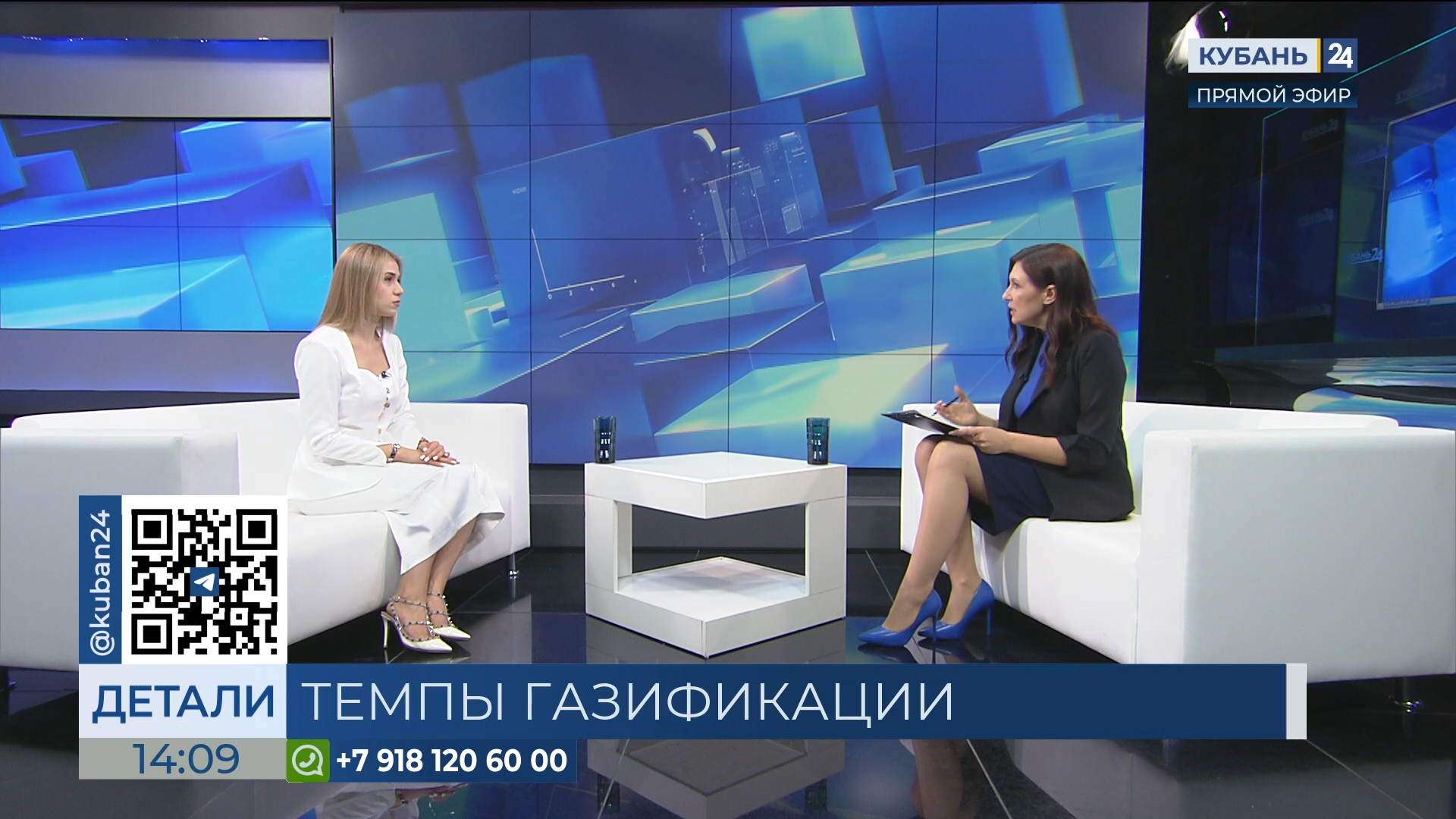Рузанна Карданова: Кубань на втором месте в стране по темпам газификации