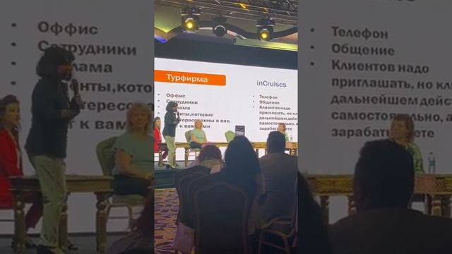 Что выбирают Директора Турагенств смотреть онлайн