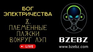 Лучшие драм энд бейс треки 2023 на драм энд бейс радио слушать онлайн