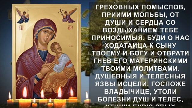 Прочти на великий праздник Благовещение. Слова для привлечения Удачи, Богатства и Процветания смотреть онлайн