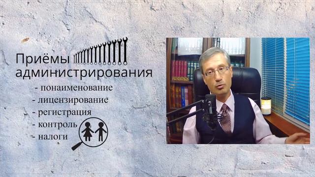 Приёмы администрирования