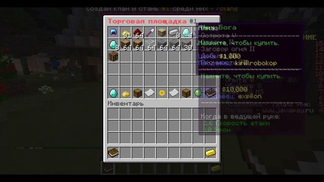 ТОП 5 СЕРВЕРОВ С ВЫЖИВАНИЕМ МАЙНКРАФТ 1.16, 1.12, 1.8 смотреть онлайн