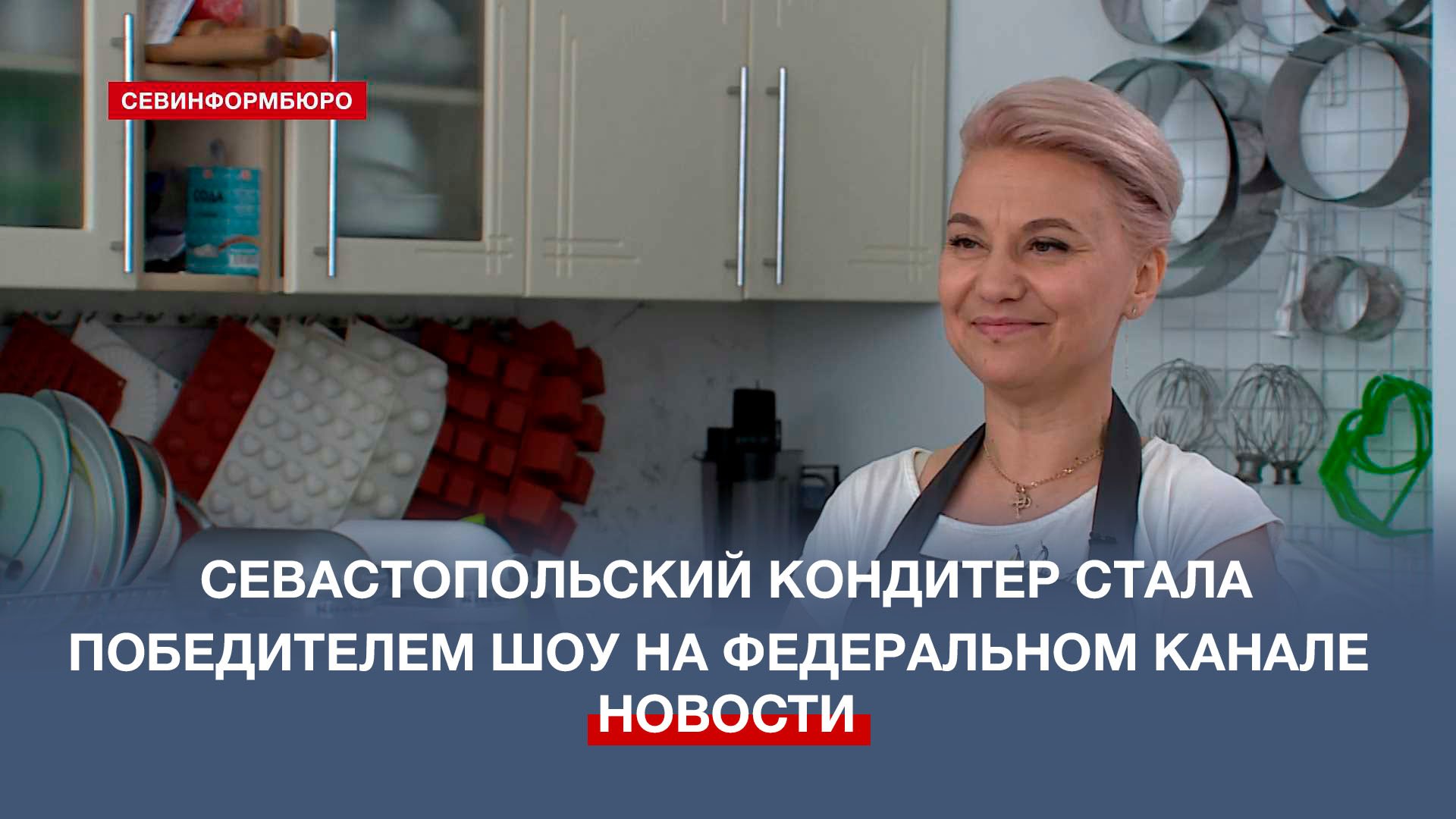 Диана лисичкина реализует собственный проект кондитер года