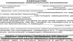 Документы для открытия наследственного дела у нотариуса