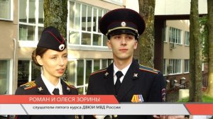 Курсанты ДВЮИ МВД РФ в торжественной обстановке получили свои первые погоны