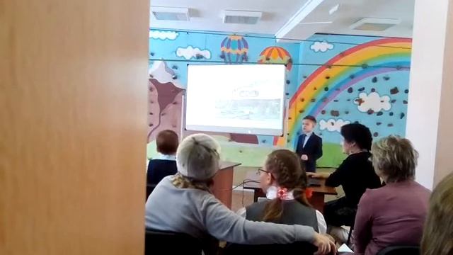 Городскся научно-исследовательская конференция начальная школа г.Кемерово ученик 1 класса школа 77