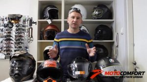 Как выбрать шлем модуляр