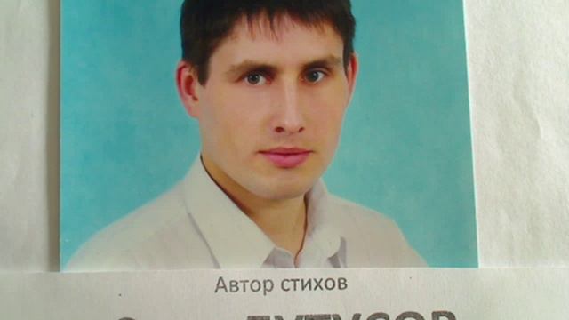 "Яхта белая плывет" написал Саша Бутусов