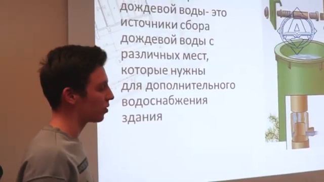 08.02.14 Эксплуатация и обслуживание многоквартирного дома