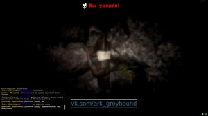 ? Как использовать команду суицид в игре ARK Survival Evolved на нашем проекте 2160p (4k)